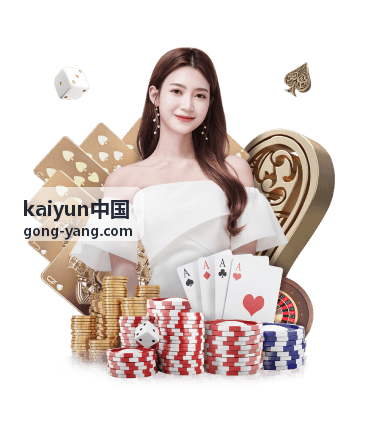kaiyun中国常见问题口径配图